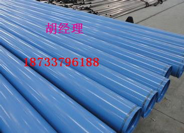 【推薦:遼源涂塑鋼管廠家產(chǎn)品認(rèn)證】- 