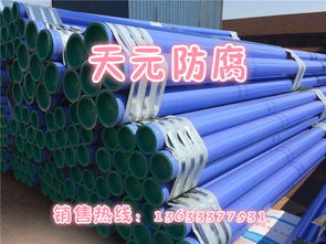 環(huán)氧樹脂涂塑鋼管廠家產(chǎn)品廣泛應(yīng)用