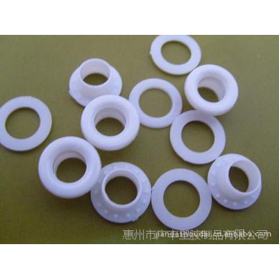 【【圖】廠家直銷(xiāo)包裝制品配附件【塑料鞋眼】專(zhuān)線送貨】?jī)r(jià)格_廠家 - 中國(guó)供應(yīng)商